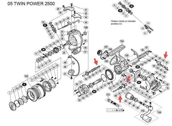 Апгрейд Shimano 05 Twin Power 2500
