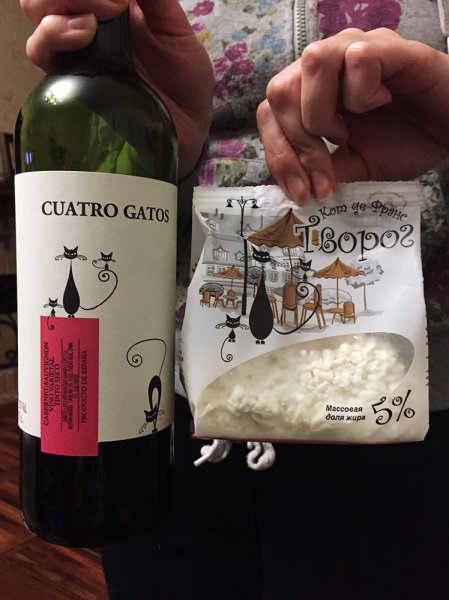 Испанское вино vs творог от ОАО "Гусевмолоко"