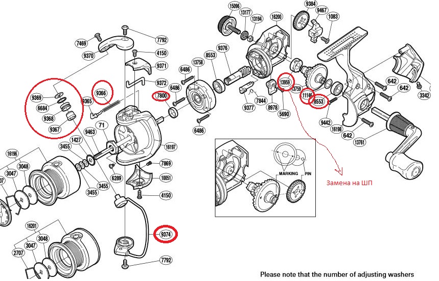 Схема shimano exage 2500